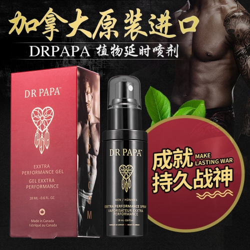 DR.PAPA加拿大進(jìn)口古部落配方持久延時(shí)噴劑  18ml