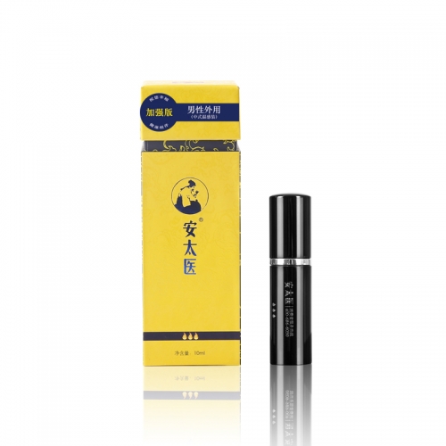 安太醫(yī) 中式男用延時(shí)噴劑（加強(qiáng)版）10ml