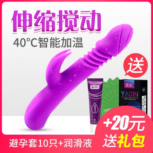 曼諾女性自慰自動(dòng)伸縮搖擺加溫震動(dòng)棒真人般體驗(yàn)快感