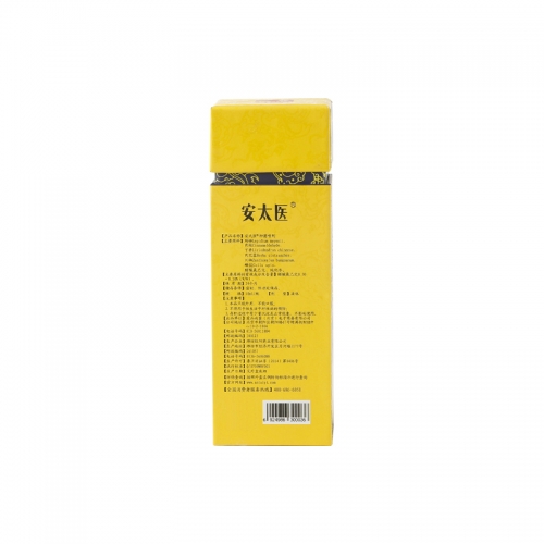 安太醫(yī) 中式男用延時(shí)噴劑（加強(qiáng)版）10ml
