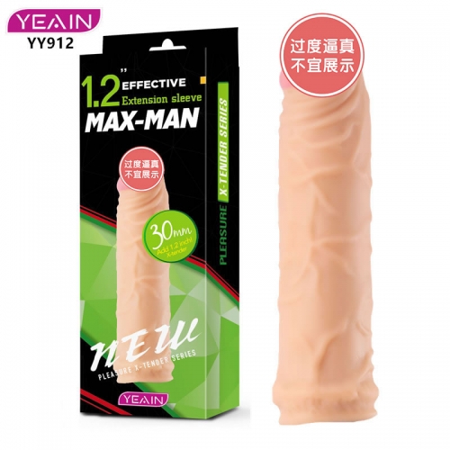 夜櫻 仿真陽(yáng)具加長(zhǎng)套