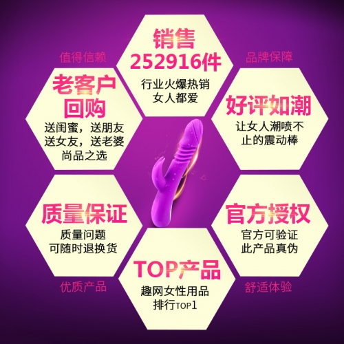 曼諾女性自慰自動(dòng)伸縮搖擺加溫震動(dòng)棒真人般體驗(yàn)快感