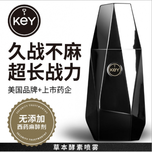 KEY 美國(guó)進(jìn)口草本配方能量石延時(shí)噴劑10ML