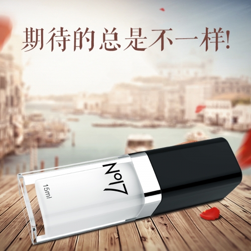 NO17 植物抑菌延時(shí)噴劑  15ml