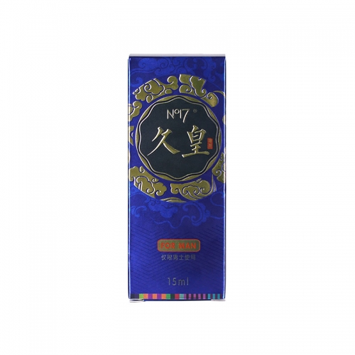 久皇 高原珍稀植物男性延時(shí)噴劑 15ml