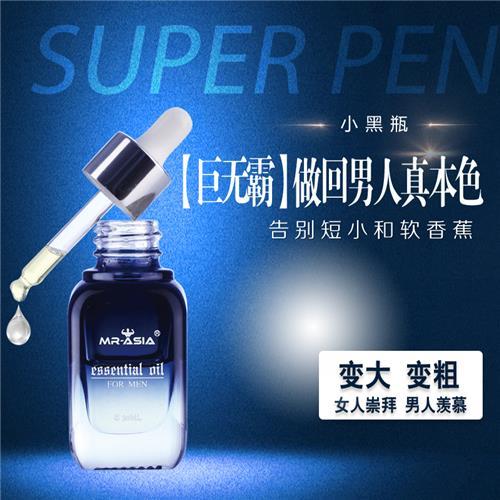 亞洲先生 男性私處按摩精油 延時(shí)修復(fù)增硬 30ml