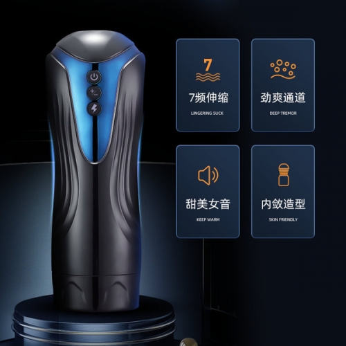 珞色 機(jī)車馬力伸縮震動(dòng)飛機(jī)杯
