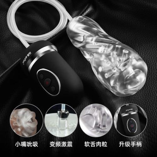 【新品首發(fā)飛機(jī)杯】JEE.YUE  寄悅唇愛杯