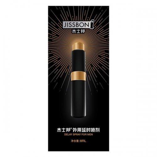 杰士邦 外用延時(shí)噴劑 8ml