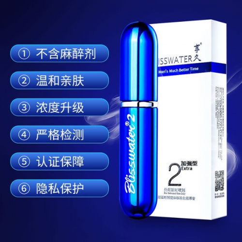 享久 不含麻醉劑 外用延時(shí)噴劑 6ml