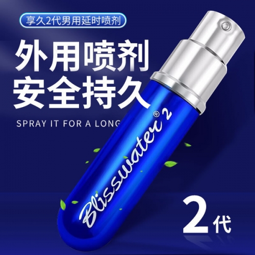 享久 不含麻醉劑 外用延時(shí)噴劑 6ml