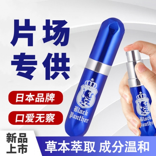 黑豹 外用延時(shí)噴劑片場(chǎng)專供