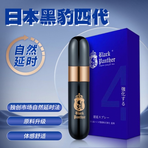 【新款】黑豹四代延時(shí)噴劑強(qiáng)化型6ml