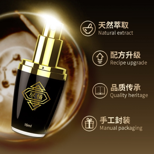 盡情外用延時(shí)噴劑 15ml