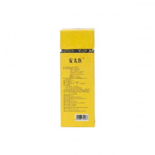 安太醫(yī) 男性外用延時(shí)噴劑10ml 加強(qiáng)版