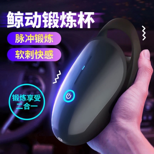 OMYSKY 鯨動(dòng)空倉式男性耐力鍛煉杯