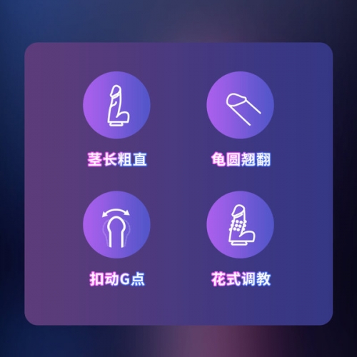 EVO 蝰蛇轉(zhuǎn)珠搖擺震動(dòng)仿真陽(yáng)具