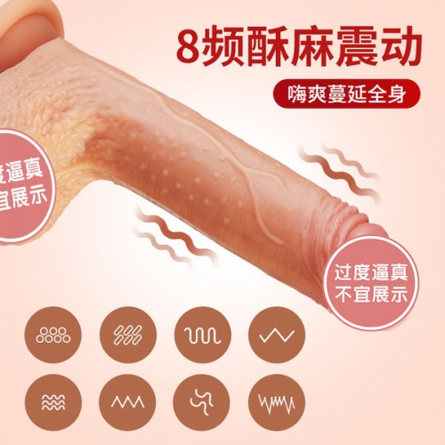 愛雅小戰(zhàn)神 新手小尺寸入體13cm 搖擺震動(dòng)仿真陽(yáng)具