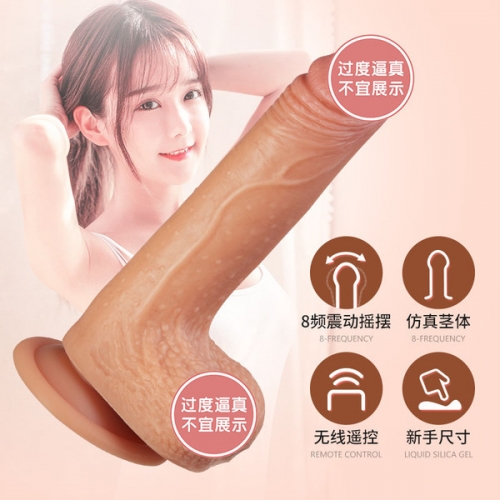 愛雅小戰(zhàn)神 新手小尺寸入體13cm 搖擺震動(dòng)仿真陽(yáng)具