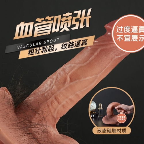 COC【陰毛撩蹭】渾圓巨睪 加厚底座撞擊 手動(dòng)仿真陽(yáng)具