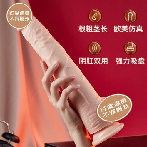 奢趣【長(zhǎng)炮槍】歐美猛男 手動(dòng)仿真陽(yáng)具
