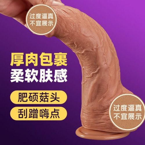COC【巨無(wú)霸】加粗滿足 外軟內(nèi)硬仿真陽(yáng)具（新手慎入）