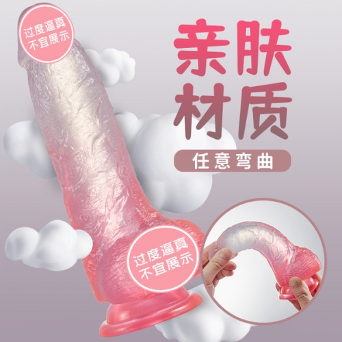 卿卿 粉水晶 漸變透明仿真陽(yáng)具